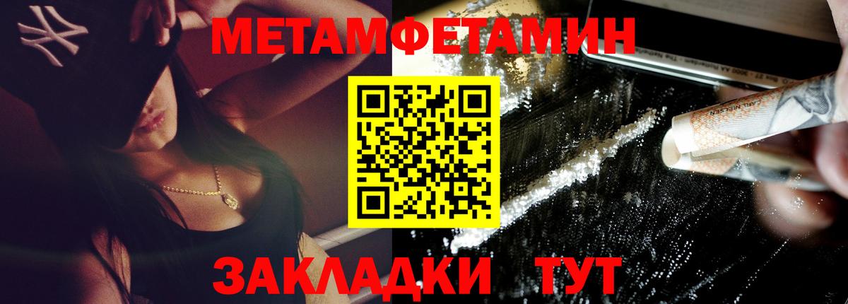 Amphetamine VHQ  АМФ  Североморск  Вход с VPN 