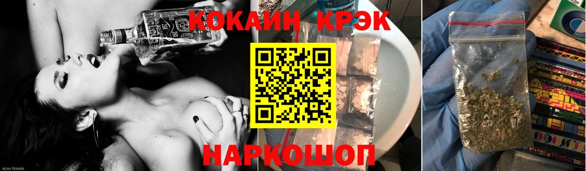 Cocaine Columbia  Вход с VPN  КОКАИН Перу  Североморск 