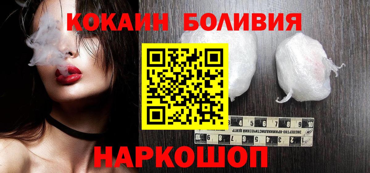 КОКАИН Columbia Североморск