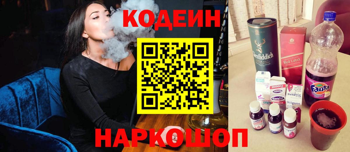 Cocaine  Метамфетамин  Меф МЯУ МЯУ   Вход с VPN  ГАШИШ  Североморск  Каннабис 