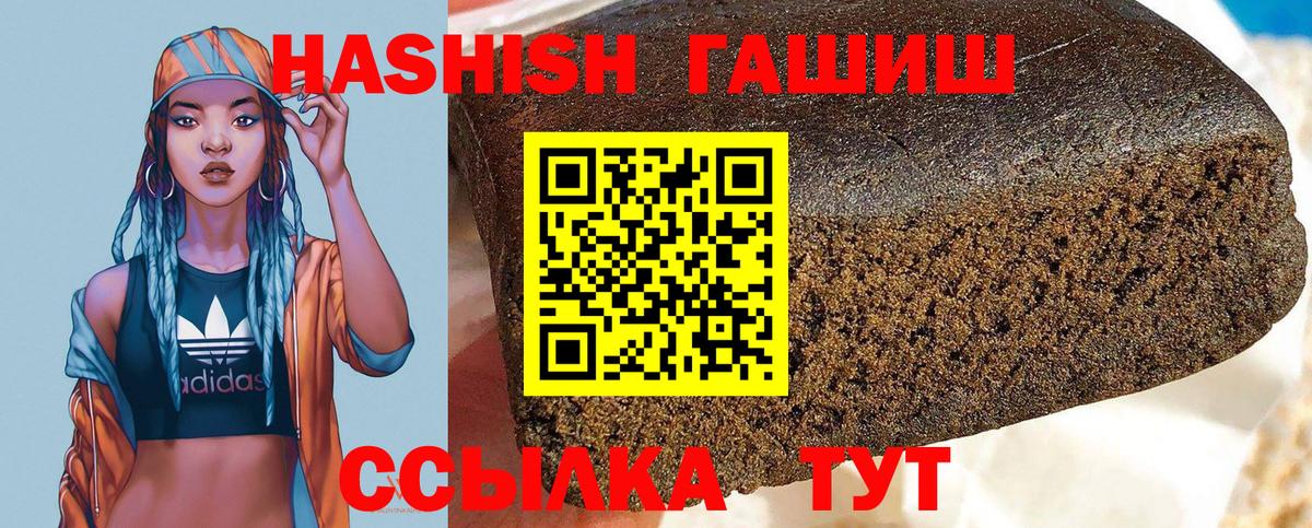 ГАШ Изолятор  как найти закладки  Североморск  Вход с VPN 
