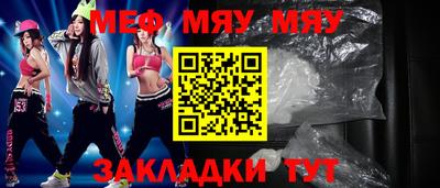 МДМА Бузулук