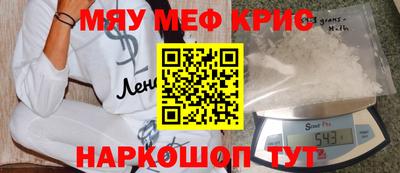 амфетамин Бугуруслан