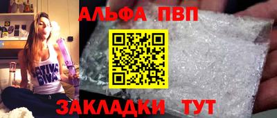 амфетамин Бугуруслан
