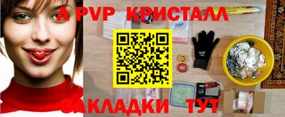 кокаин Будённовск