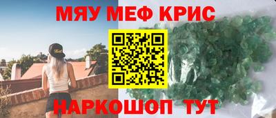 МДМА Бузулук