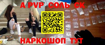 марки lsd Кимры