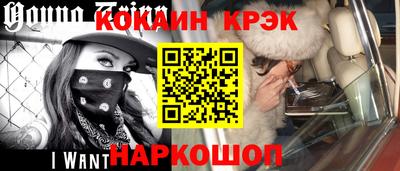 кокаин Будённовск