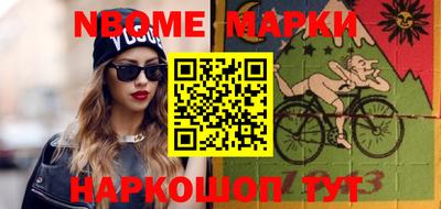 кокаин Будённовск