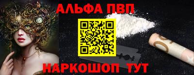 кокаин Будённовск
