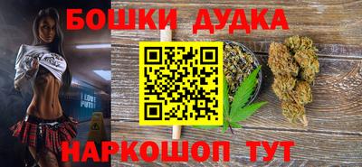 МДМА Бузулук