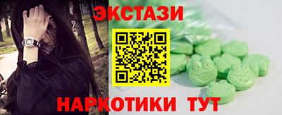 амфетамин Бугуруслан