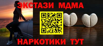 амфетамин Бугуруслан