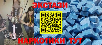 МДМА Бузулук