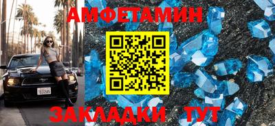 МДМА Бузулук