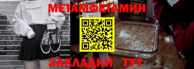 МДМА Бузулук