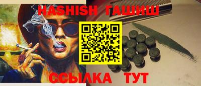 МДМА Бузулук