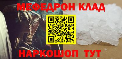 амфетамин Бугуруслан