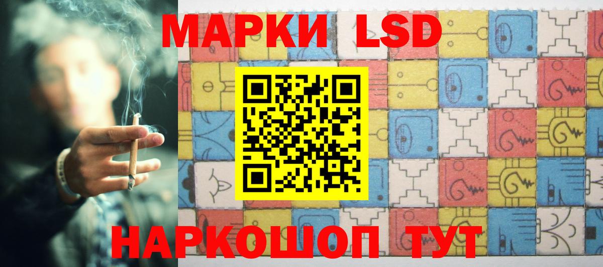 Североморск  Лсд 25 экстази  Вход с VPN  ЛСД экстази ecstasy  ЛСД экстази кислота 