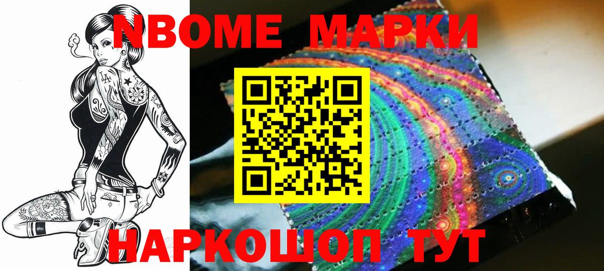 ЛСД экстази кислота Североморск