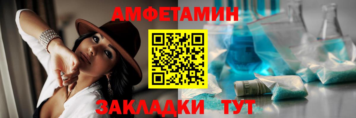 Североморск  Метамфетамин витя  Вход с VPN 