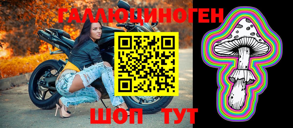 Галлюциногенные грибы MAGIC MUSHROOMS  Вход с VPN  Североморск  Псилоцибиновые грибы Magic Shrooms 
